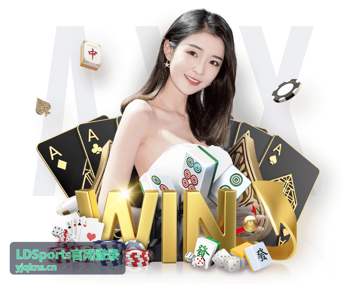 LDSports官网登录换设备身份校验配图