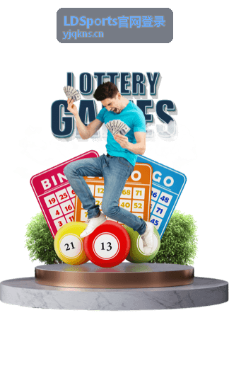 LDSports官网登录页面加载异常处理配图